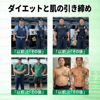 Slim Latte®＆NAD+ 8-in-1 ナノ強化フォーミュラ【アップグレード版】内臓脂肪 / 肥満 / 糖尿病 / 睡眠時無呼吸 / 関節ケア / 肌のたるみ 集中サポート