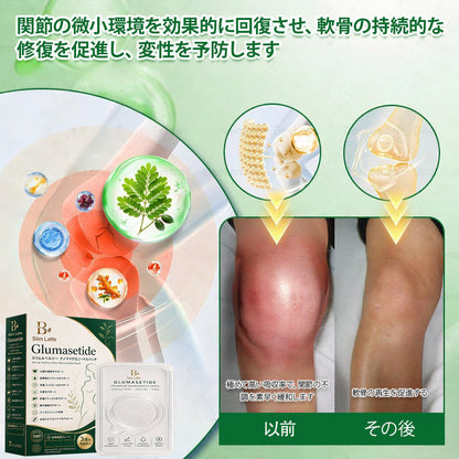 Slim Latte®＆NAD+ 8-in-1 ナノ強化フォーミュラ【アップグレード版】内臓脂肪 / 肥満 / 糖尿病 / 睡眠時無呼吸 / 関節ケア / 肌のたるみ 集中サポート