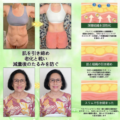 Slim Latte®＆NAD+ 8-in-1 ナノ強化フォーミュラ【アップグレード版】内臓脂肪 / 肥満 / 糖尿病 / 睡眠時無呼吸 / 関節ケア / 肌のたるみ 集中サポート