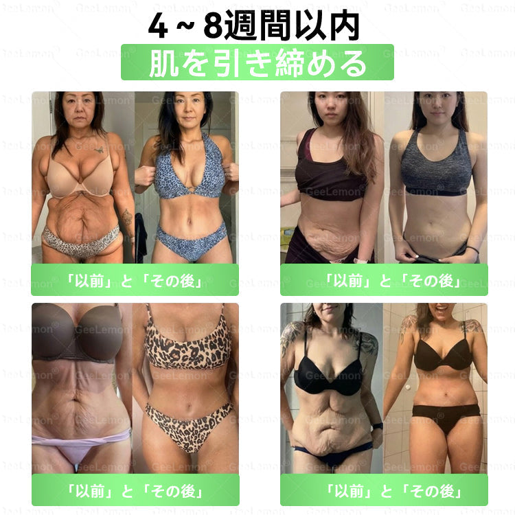 Slim Latte®＆NAD+ 8-in-1 ナノ強化フォーミュラ【アップグレード版】内臓脂肪 / 肥満 / 糖尿病 / 睡眠時無呼吸 / 関節ケア / 肌のたるみ 集中サポート