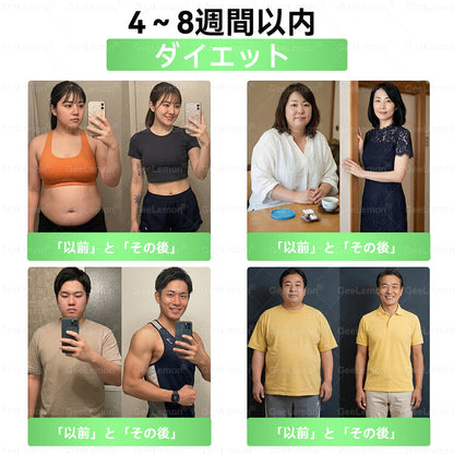Slim Latte®＆NAD+ 8-in-1 ナノ強化フォーミュラ【アップグレード版】内臓脂肪 / 肥満 / 糖尿病 / 睡眠時無呼吸 / 関節ケア / 肌のたるみ 集中サポート